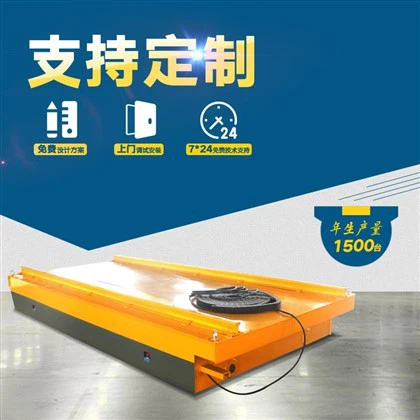 Fabrički prilagođeni kolica za prijenos otpornosti na topline za čelično rukovanje 20t